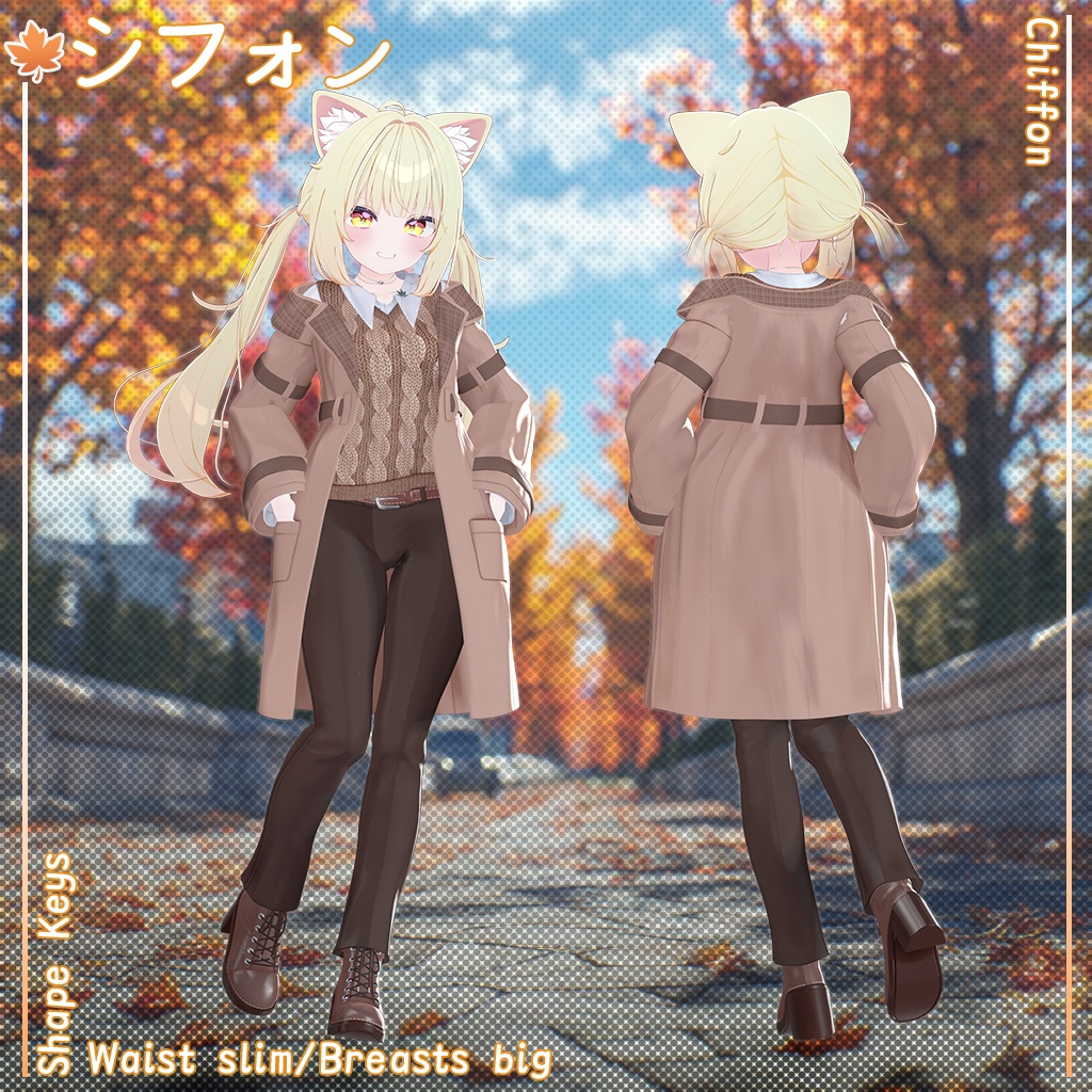【15人】 Soft Autumn 【VRChat想定】
