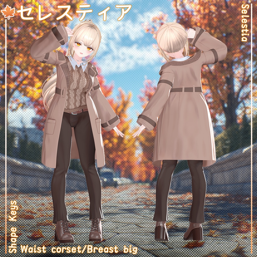 【15人】 Soft Autumn 【VRChat想定】