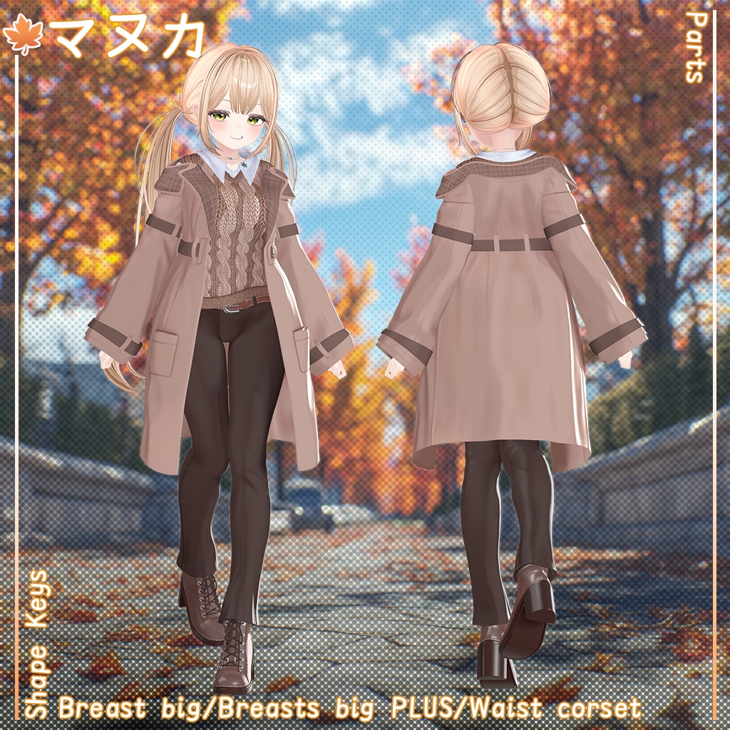 【15人】 Soft Autumn 【VRChat想定】