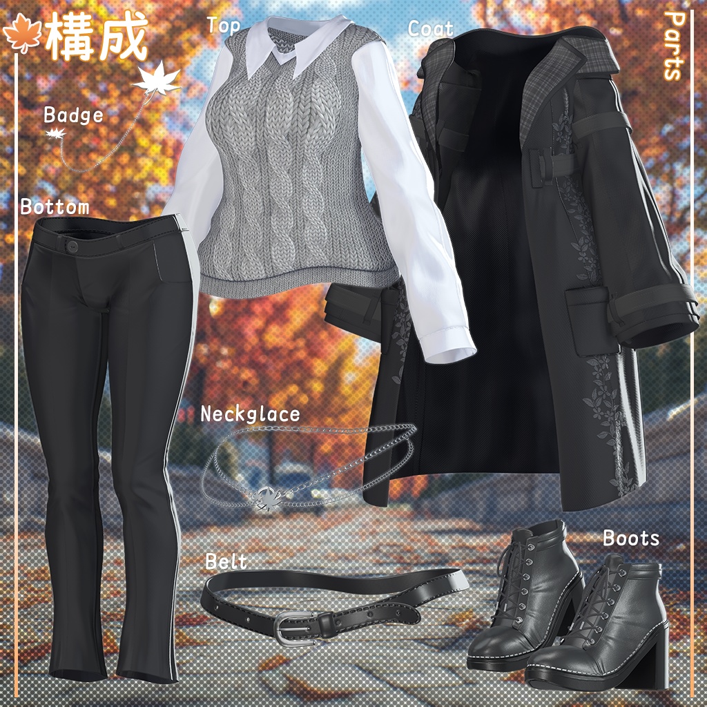 【15人】 Soft Autumn 【VRChat想定】