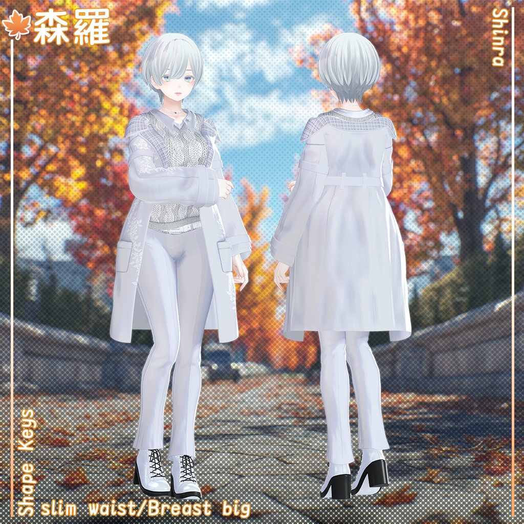 【15人】 Soft Autumn 【VRChat想定】