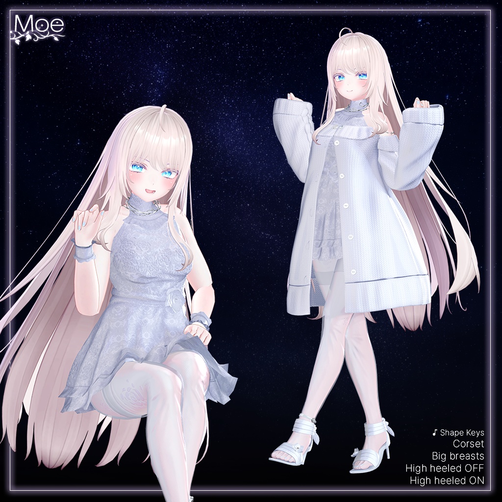 【18人】 Starry Vine 【VRChat想定】