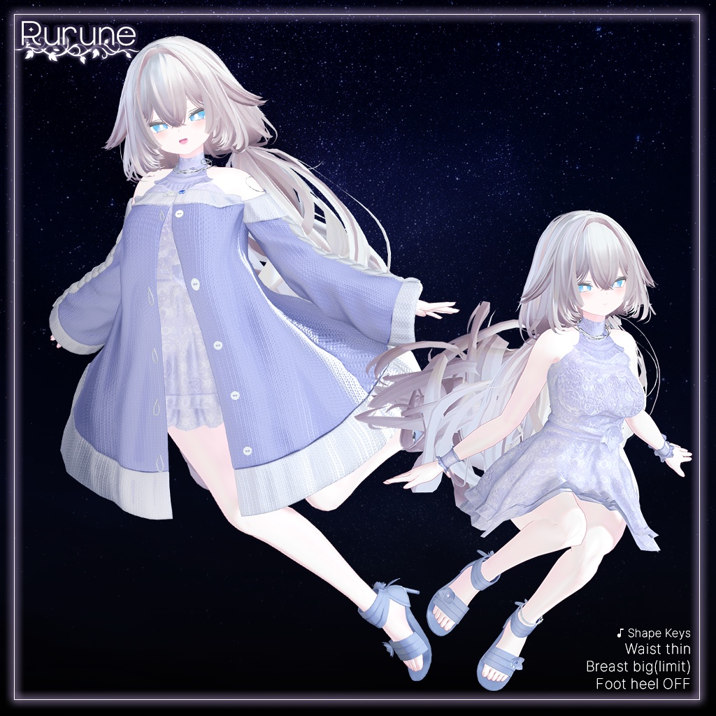 【18人】 Starry Vine 【VRChat想定】