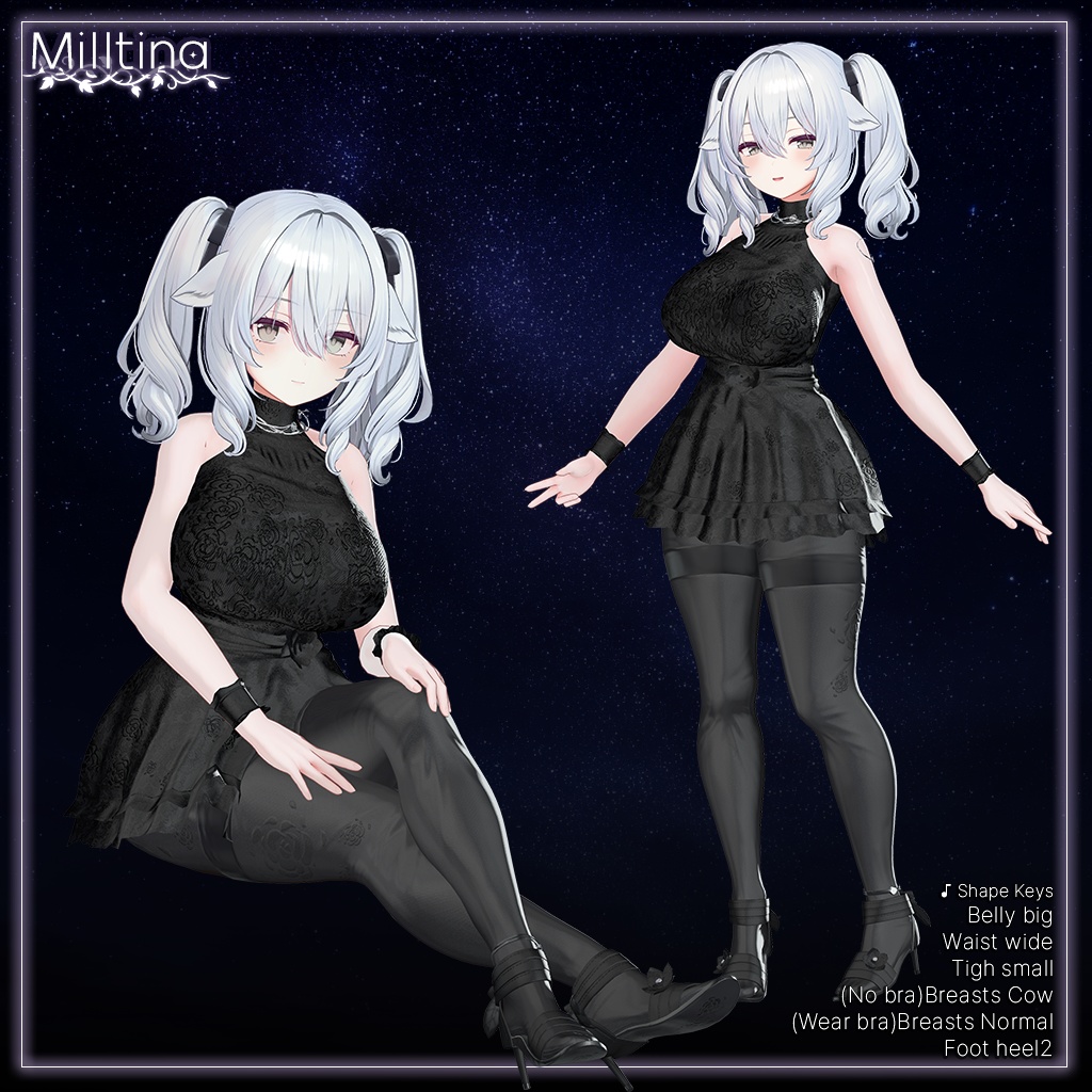 【18人】 Starry Vine 【VRChat想定】