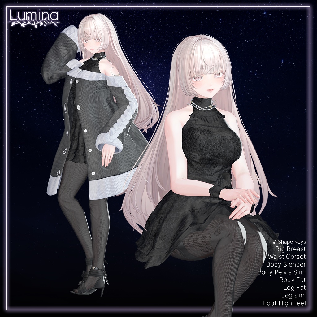 【18人】 Starry Vine 【VRChat想定】