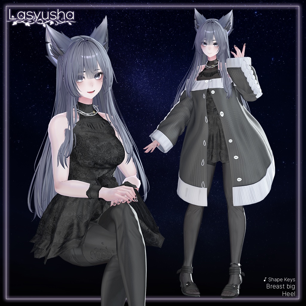【18人】 Starry Vine 【VRChat想定】