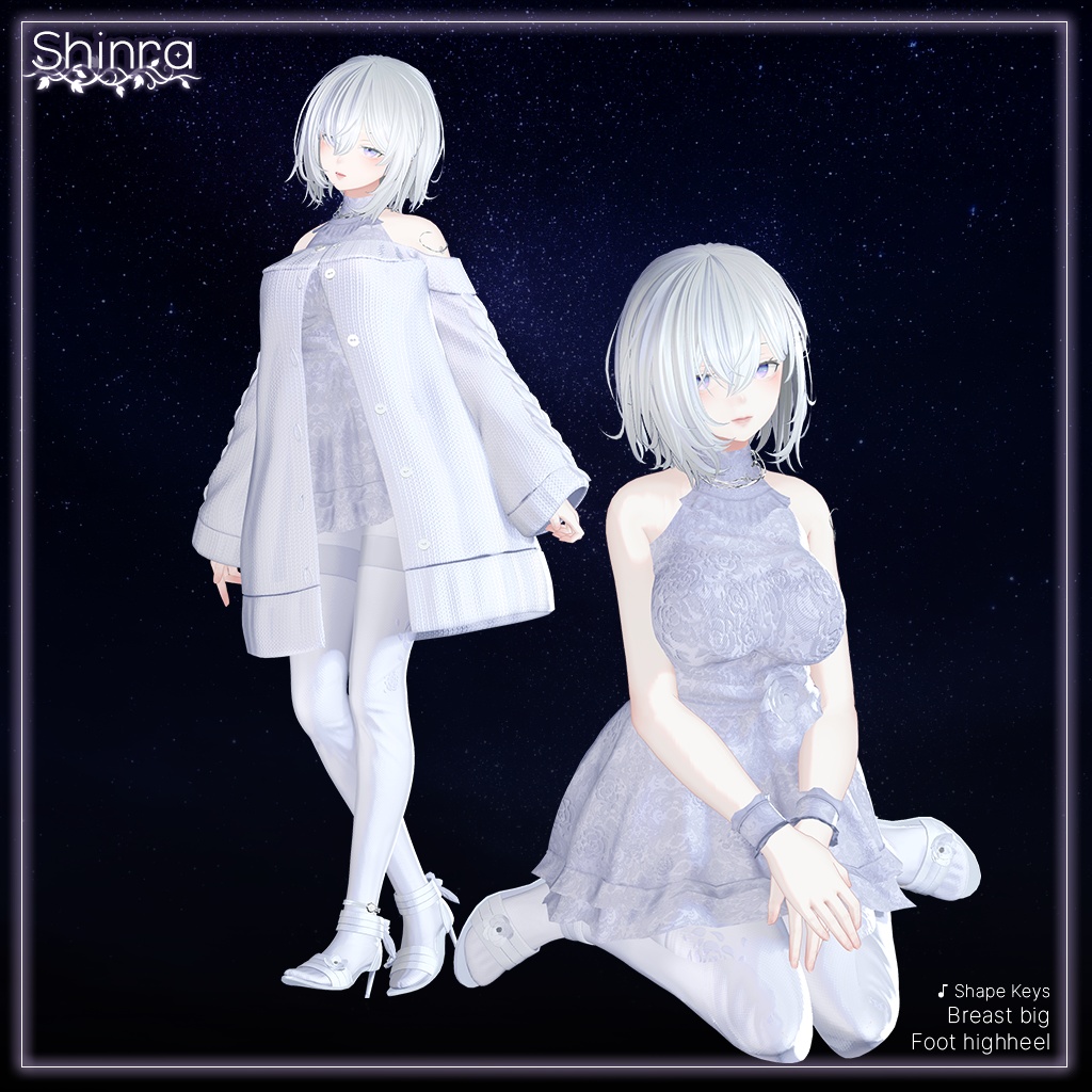 【18人】 Starry Vine 【VRChat想定】