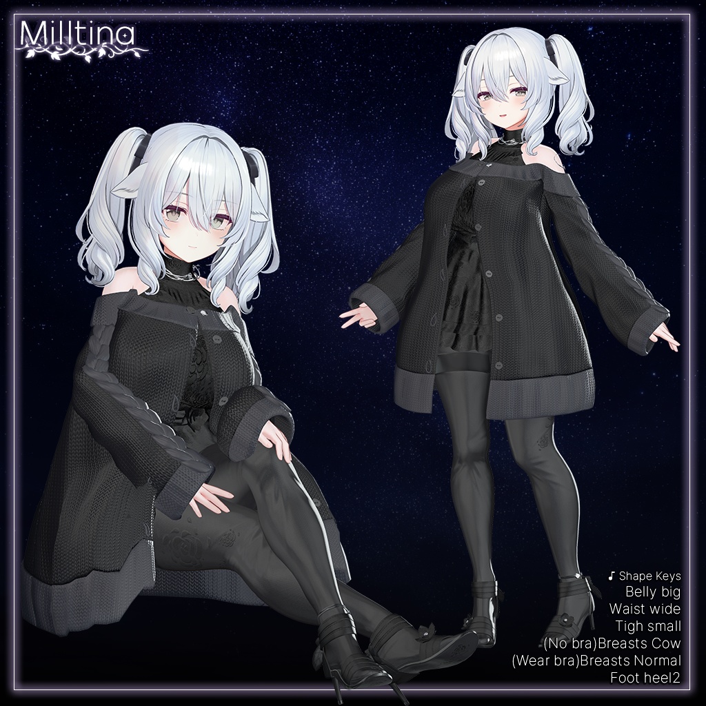 【18人】 Starry Vine 【VRChat想定】