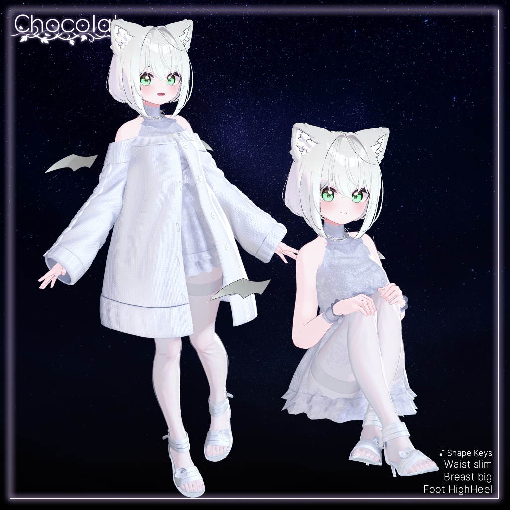 【18人】 Starry Vine 【VRChat想定】
