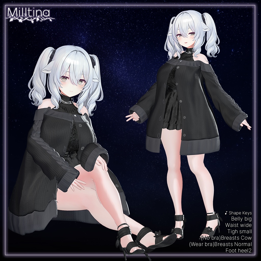 【18人】 Starry Vine 【VRChat想定】