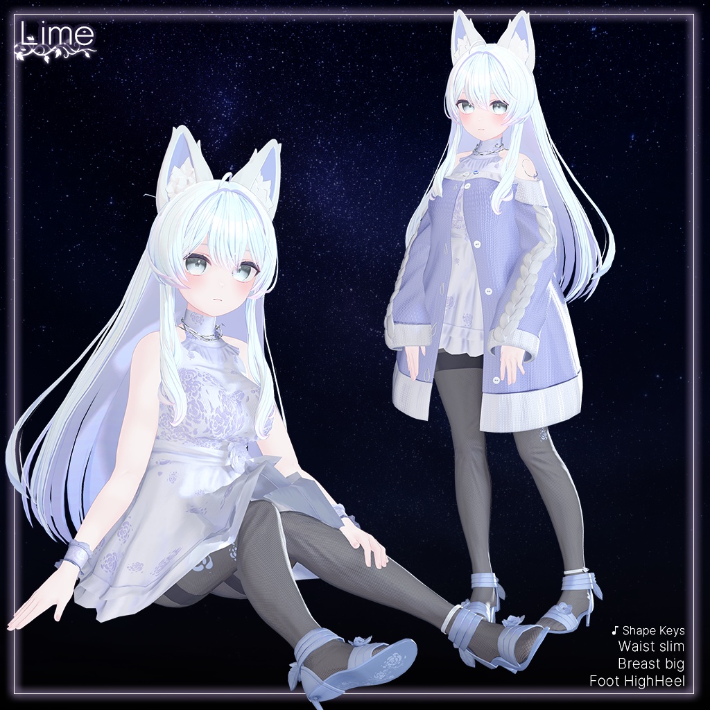 【18人】 Starry Vine 【VRChat想定】