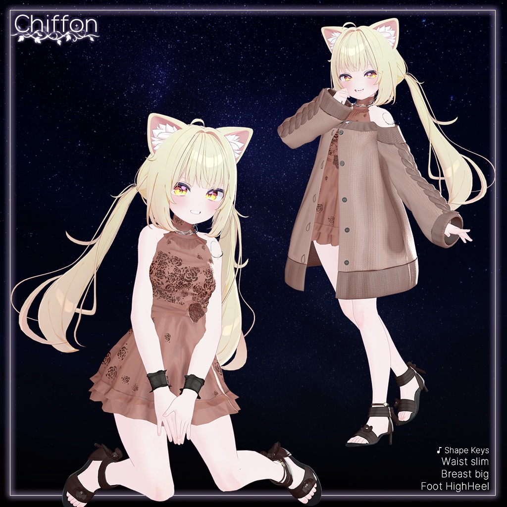 【18人】 Starry Vine 【VRChat想定】