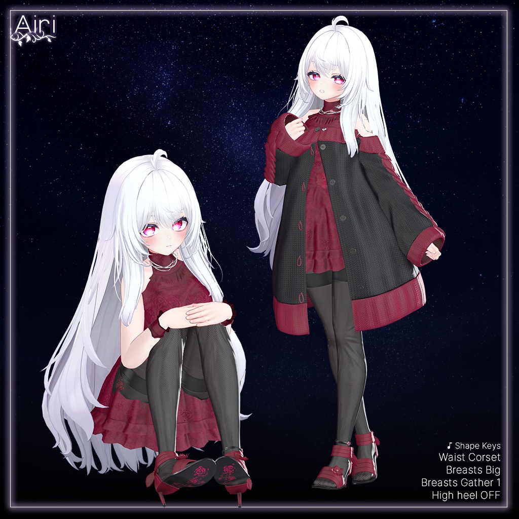 【18人】 Starry Vine 【VRChat想定】