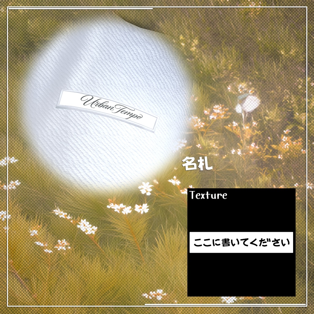 𝟑𝟎% 𝐎𝐅𝐅 ⭐ 【14人】 Urban Tempo 【VRChat想定】