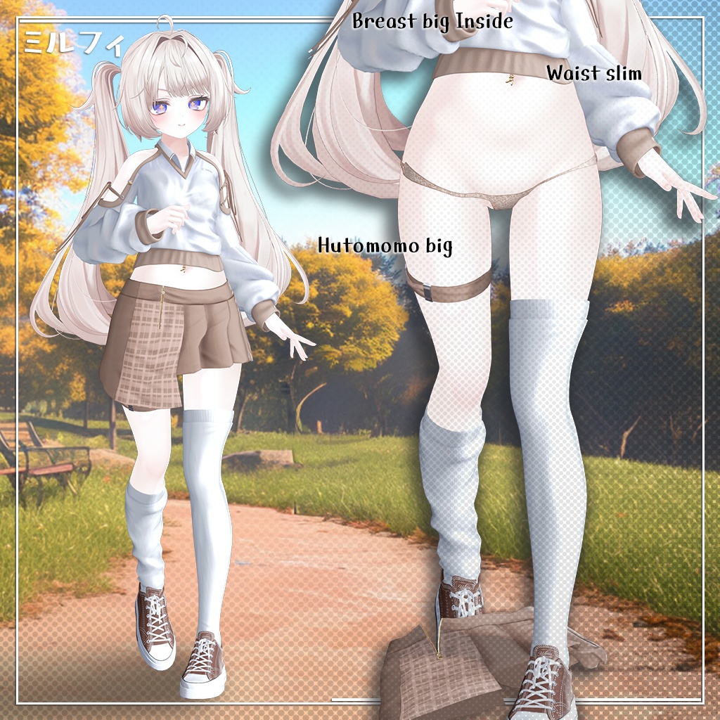 𝟑𝟎% 𝐎𝐅𝐅 ⭐ 【14人】 Urban Tempo 【VRChat想定】