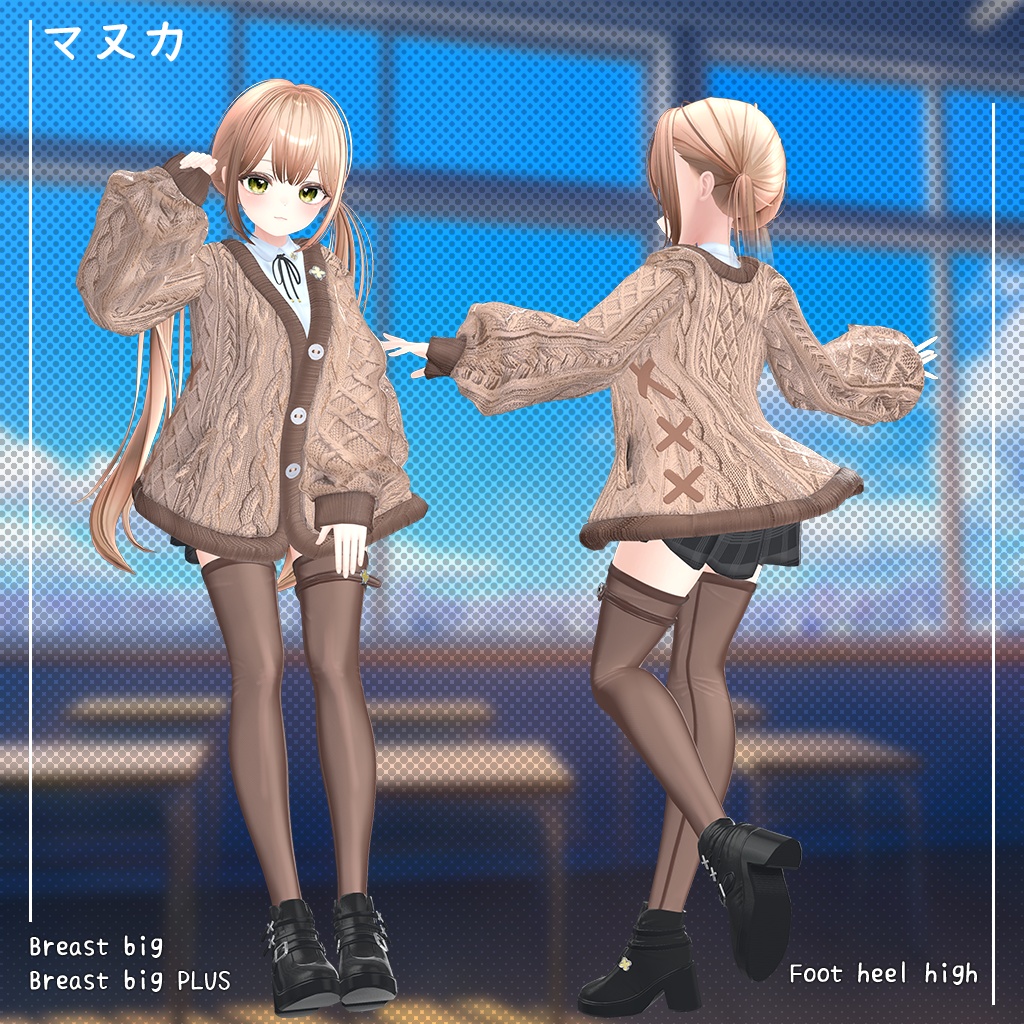 🎉リリース50%セール🎉 【17人】 Akiho 【VRChat想定】