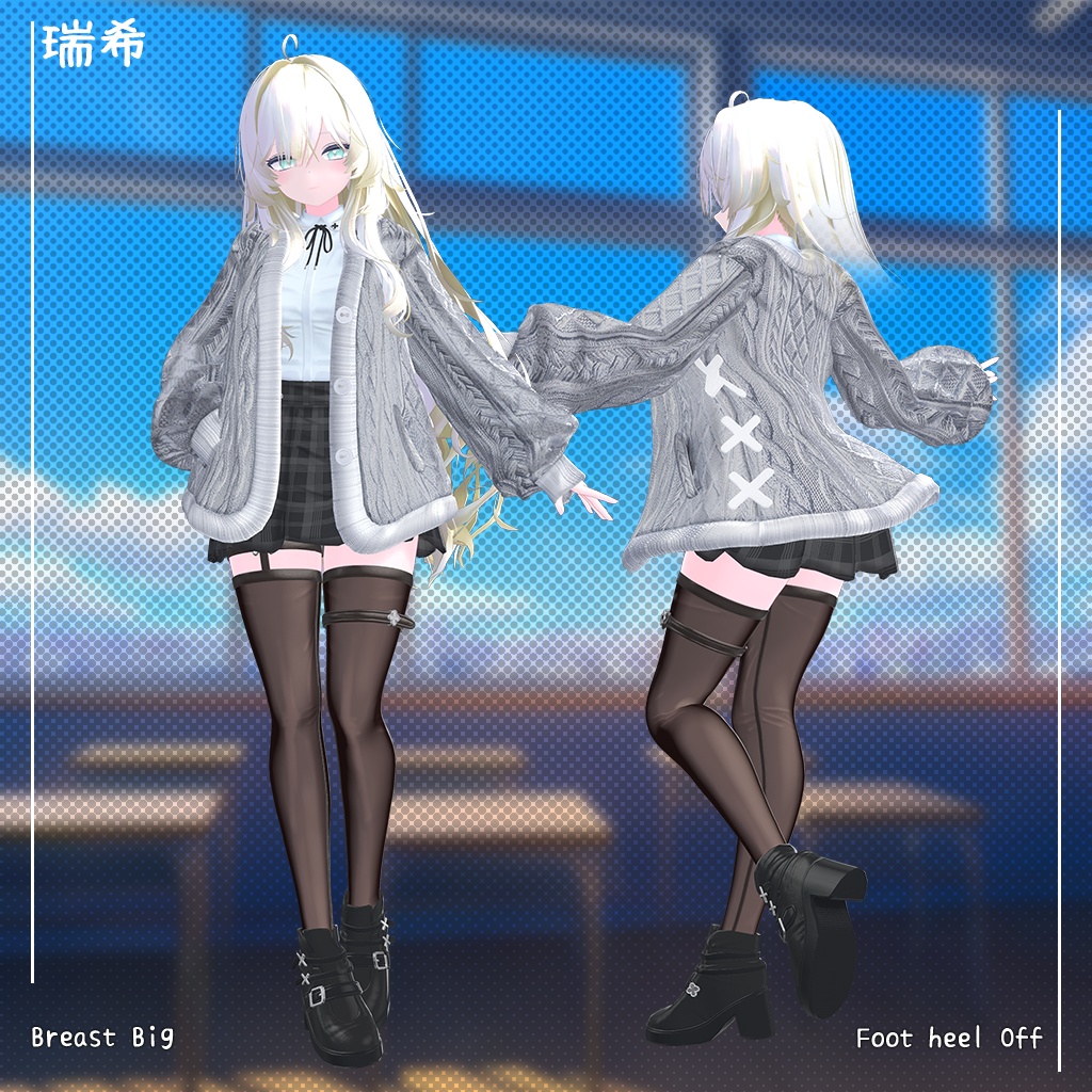 🎉リリース50%セール🎉 【17人】 Akiho 【VRChat想定】