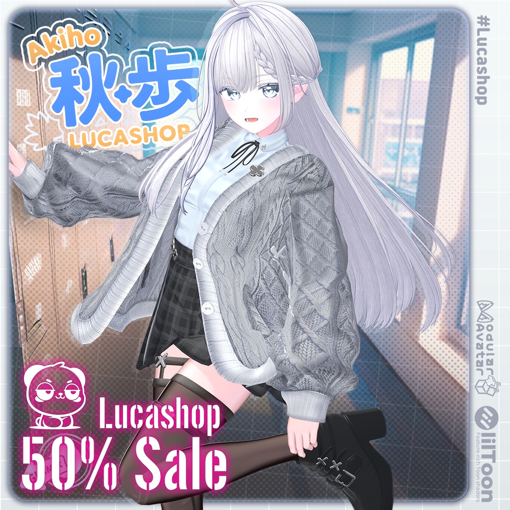 🎉リリース５０％セール🎉 【17人】 Akiho 【VRChat想定】