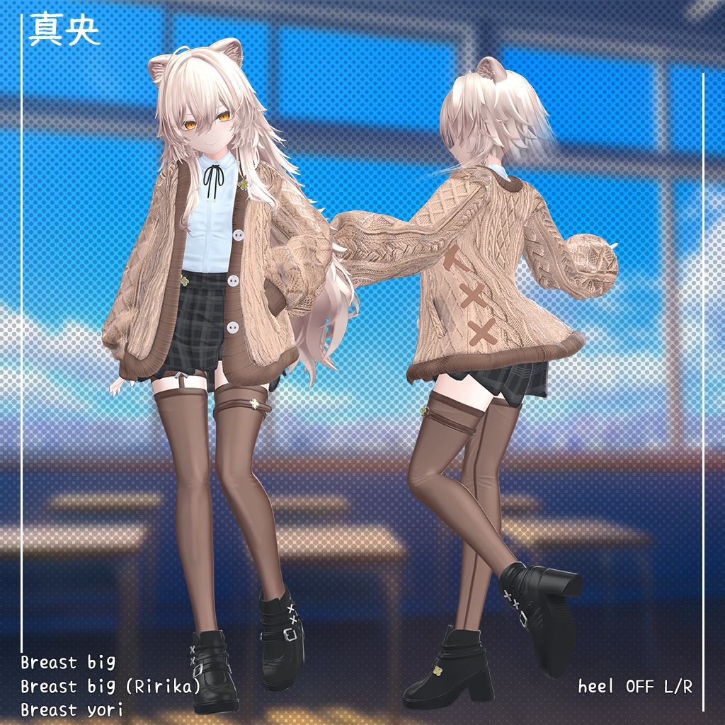 🎉リリース50%セール🎉 【17人】 Akiho 【VRChat想定】