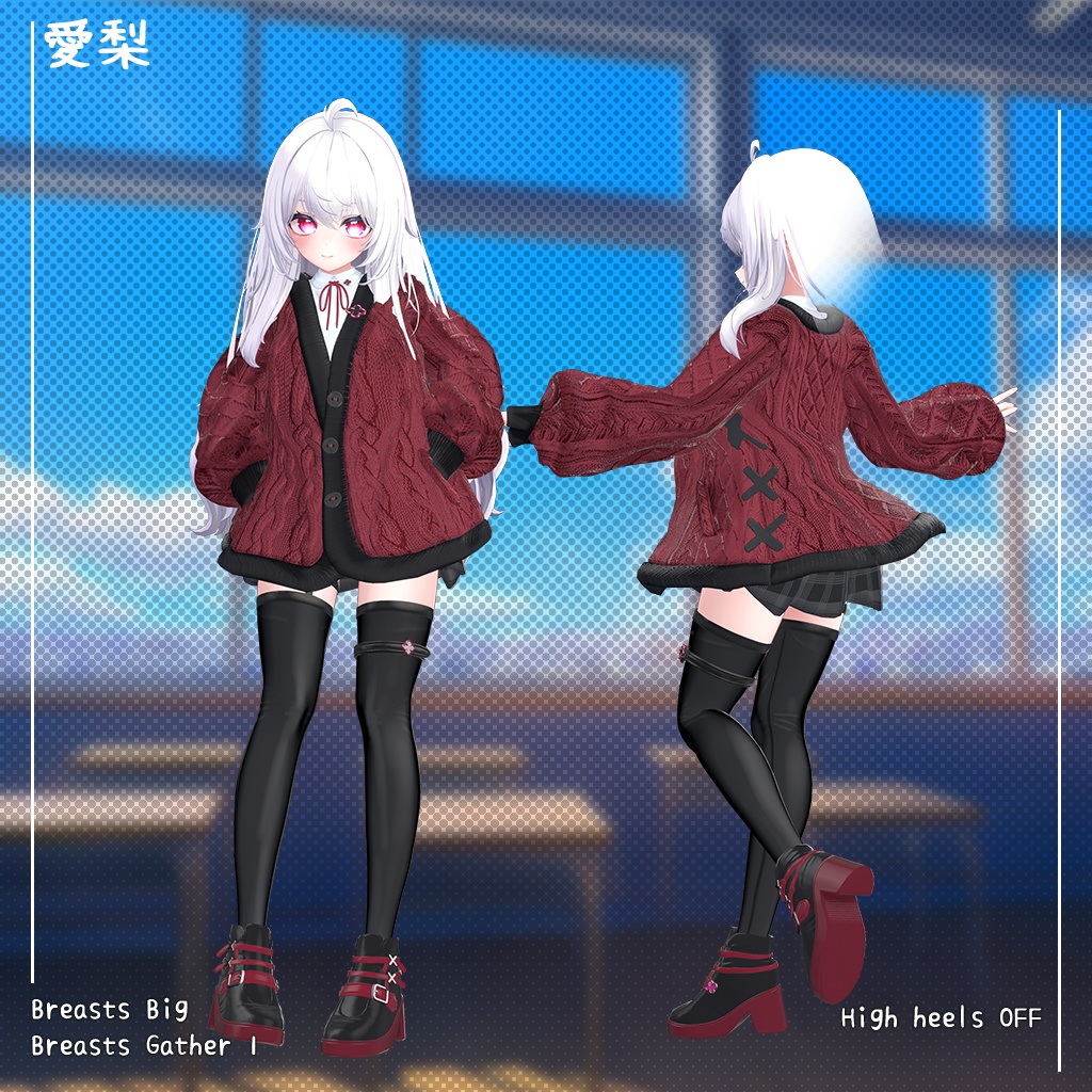 🎉リリース50%セール🎉 【17人】 Akiho 【VRChat想定】