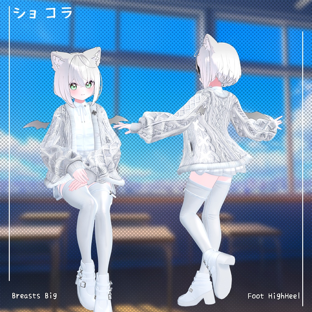 🎉リリース50%セール🎉 【17人】 Akiho 【VRChat想定】