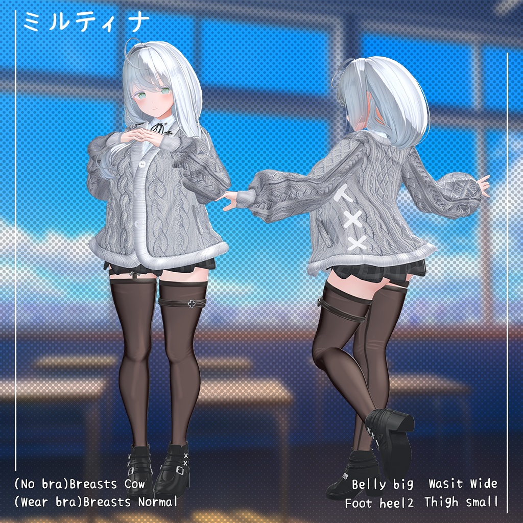 🎉リリース50%セール🎉 【17人】 Akiho 【VRChat想定】