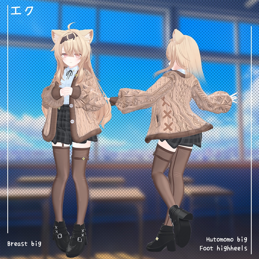 🎉リリース50%セール🎉 【17人】 Akiho 【VRChat想定】