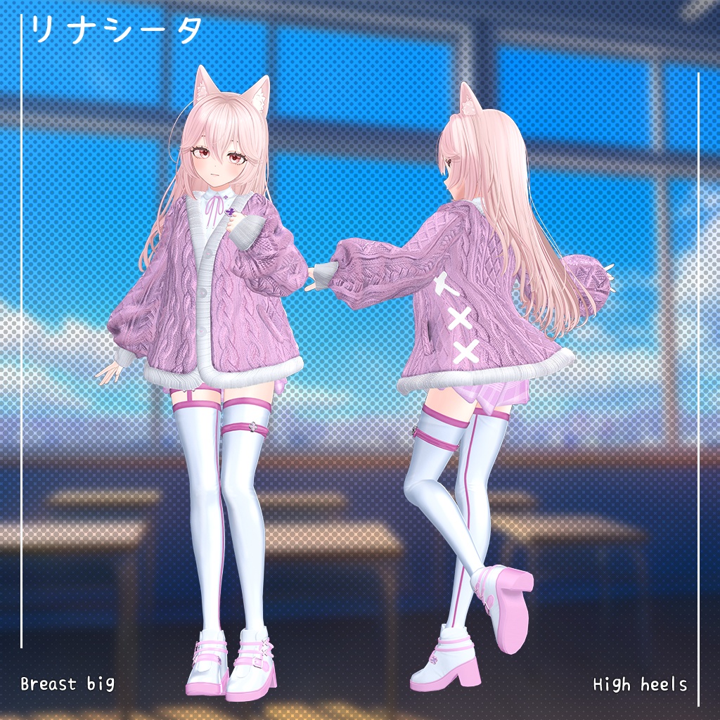 🎉リリース50%セール🎉 【17人】 Akiho 【VRChat想定】