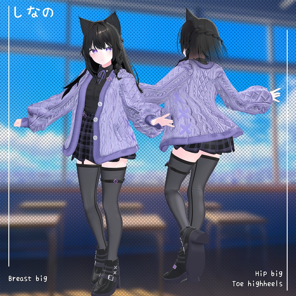 🎉リリース50%セール🎉 【17人】 Akiho 【VRChat想定】