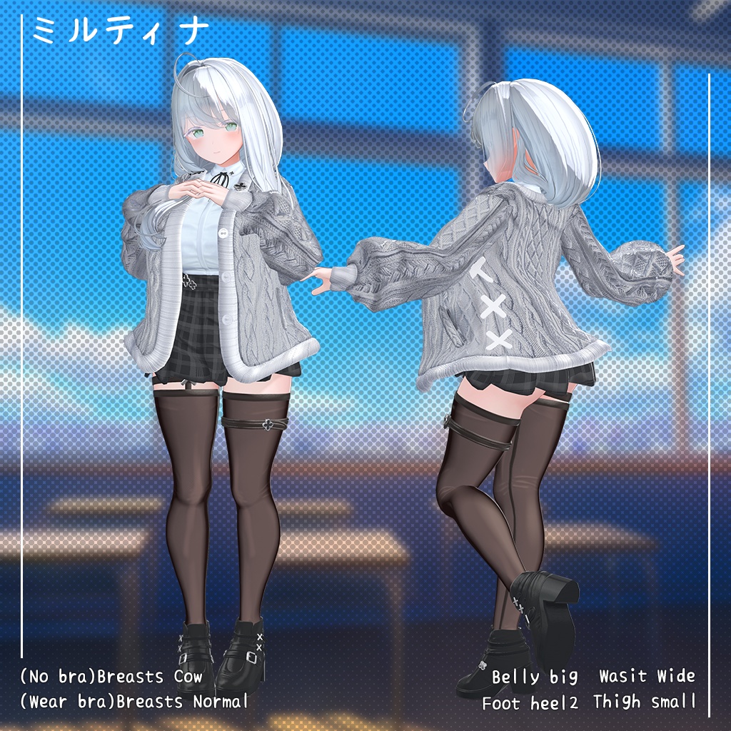 🎉リリース50%セール🎉 【17人】 Akiho 【VRChat想定】