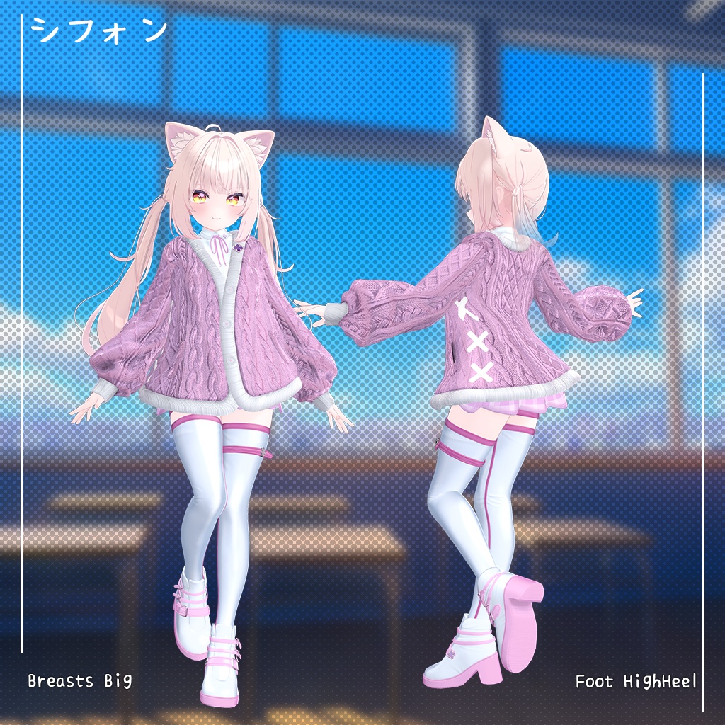 🎉リリース50%セール🎉 【17人】 Akiho 【VRChat想定】