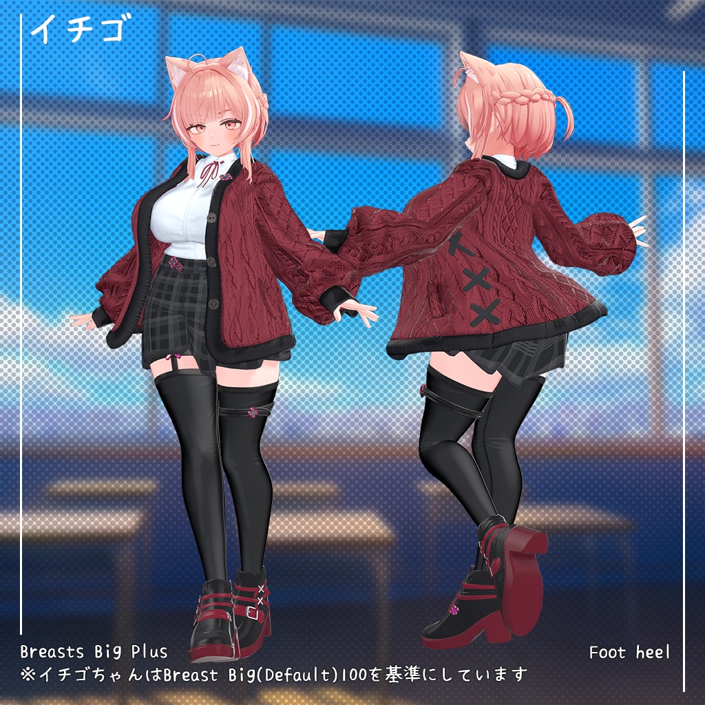 🎉リリース50%セール🎉 【17人】 Akiho 【VRChat想定】
