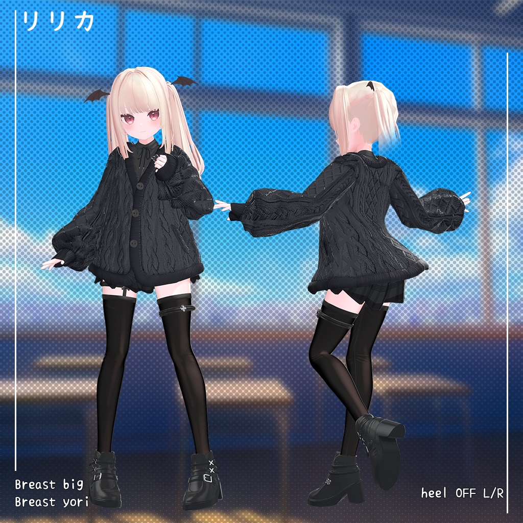 🎉リリース50%セール🎉 【17人】 Akiho 【VRChat想定】