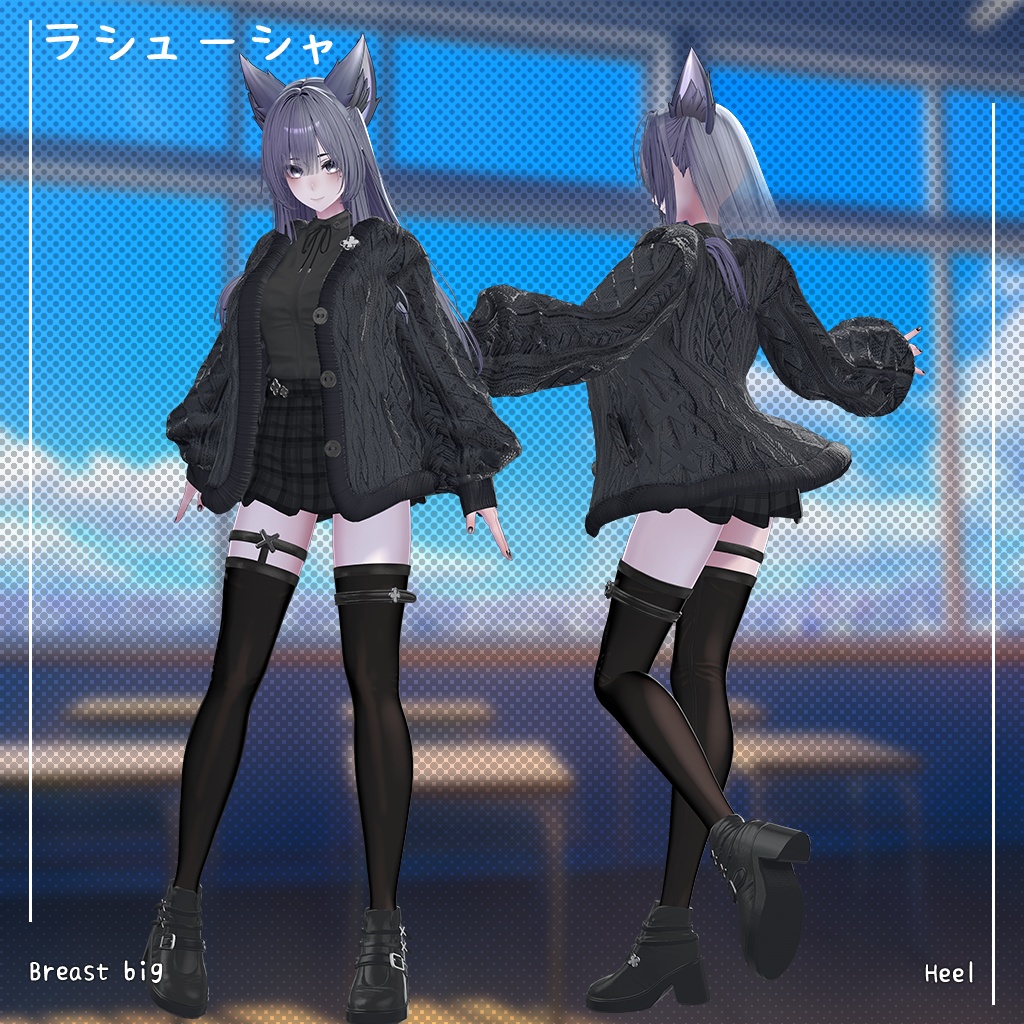 🎉リリース50%セール🎉 【17人】 Akiho 【VRChat想定】