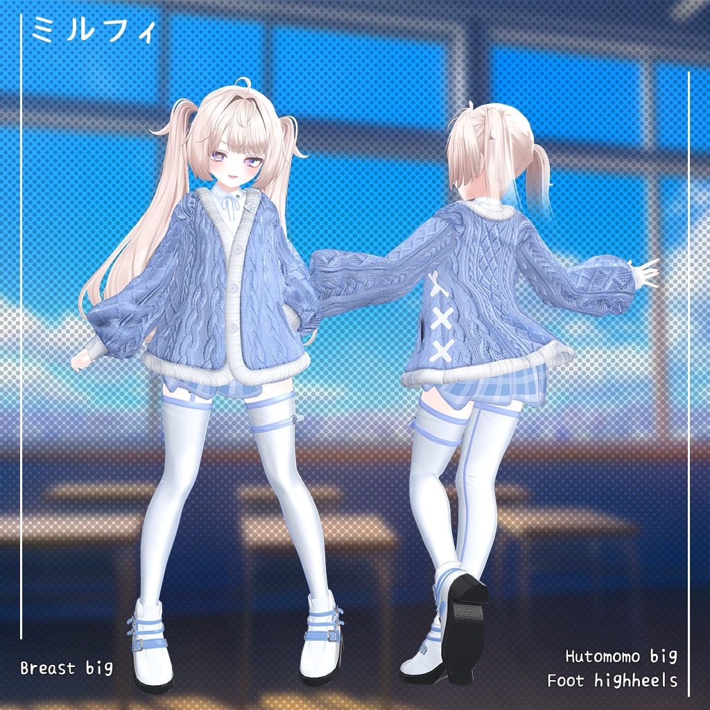 🎉リリース50%セール🎉 【17人】 Akiho 【VRChat想定】