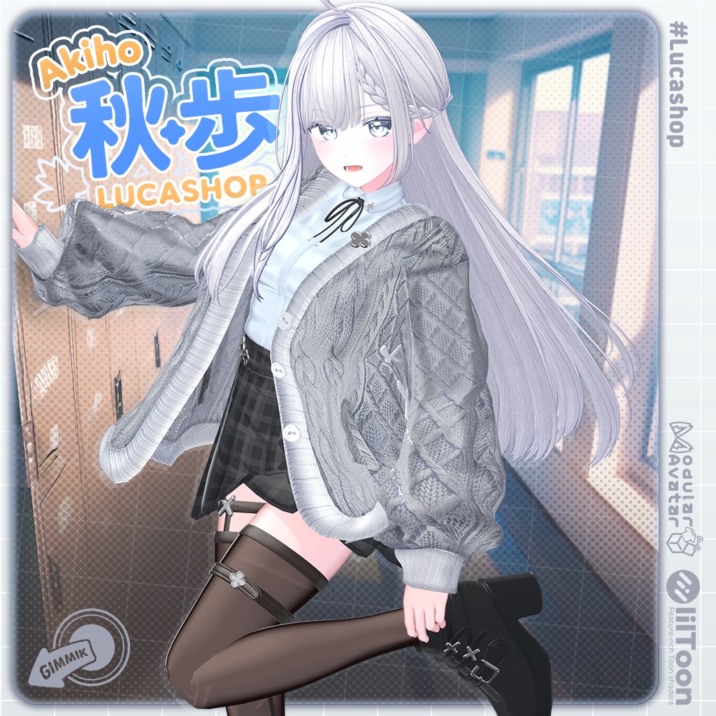 🎉リリース50%セール🎉 【17人】 Akiho 【VRChat想定】