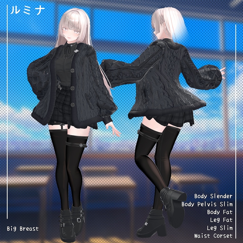 🎉リリース50%セール🎉 【17人】 Akiho 【VRChat想定】