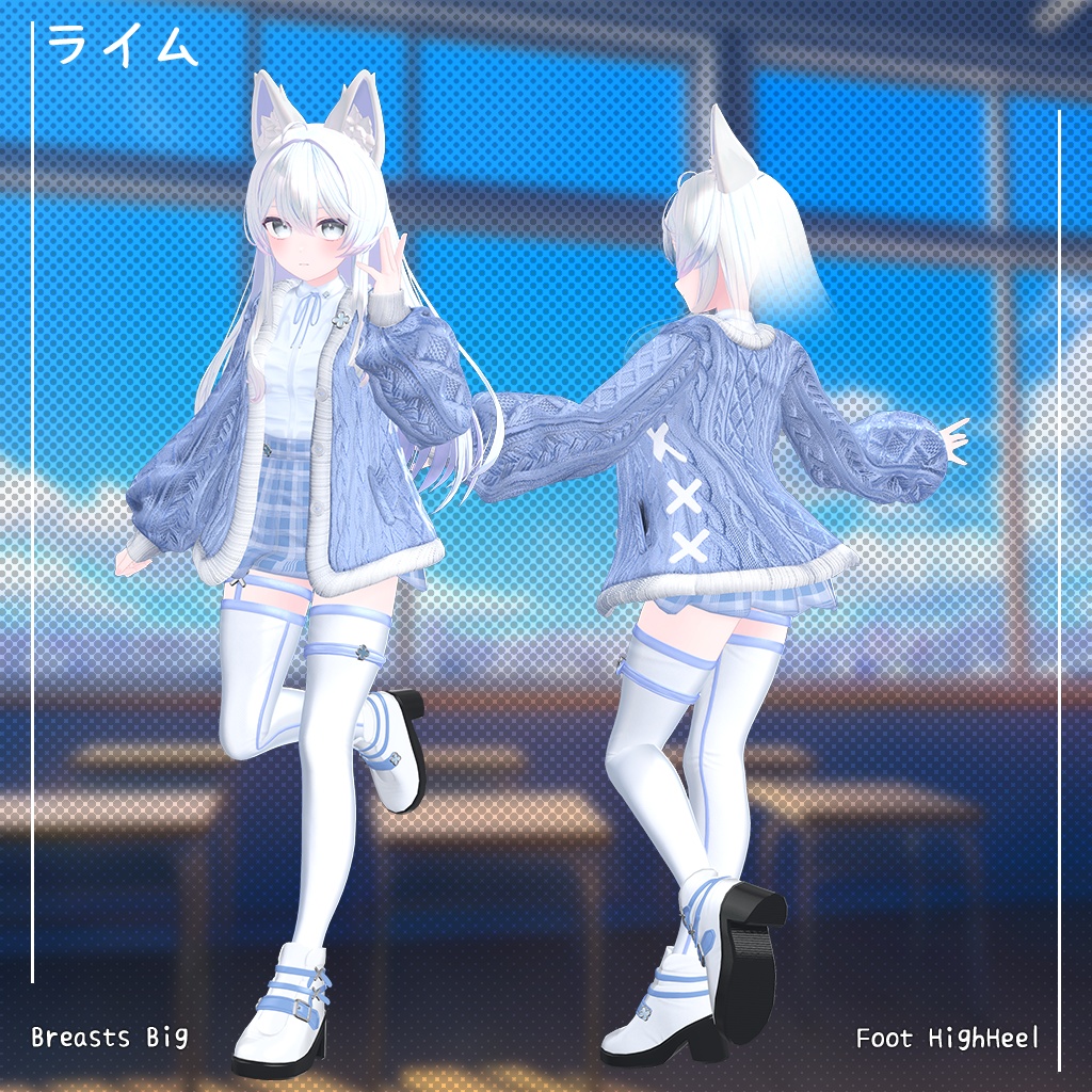🎉リリース50%セール🎉 【17人】 Akiho 【VRChat想定】