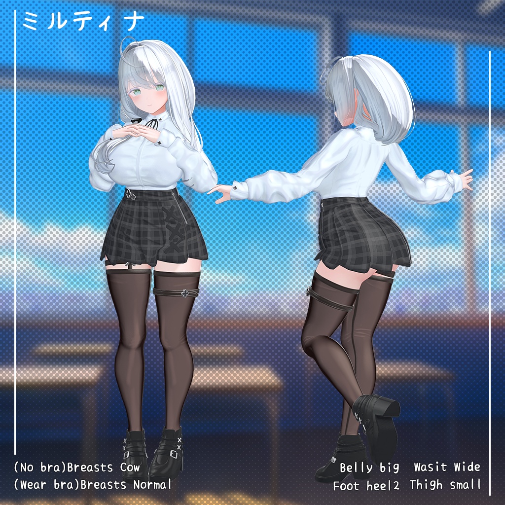 🎉リリース50%セール🎉 【17人】 Akiho 【VRChat想定】