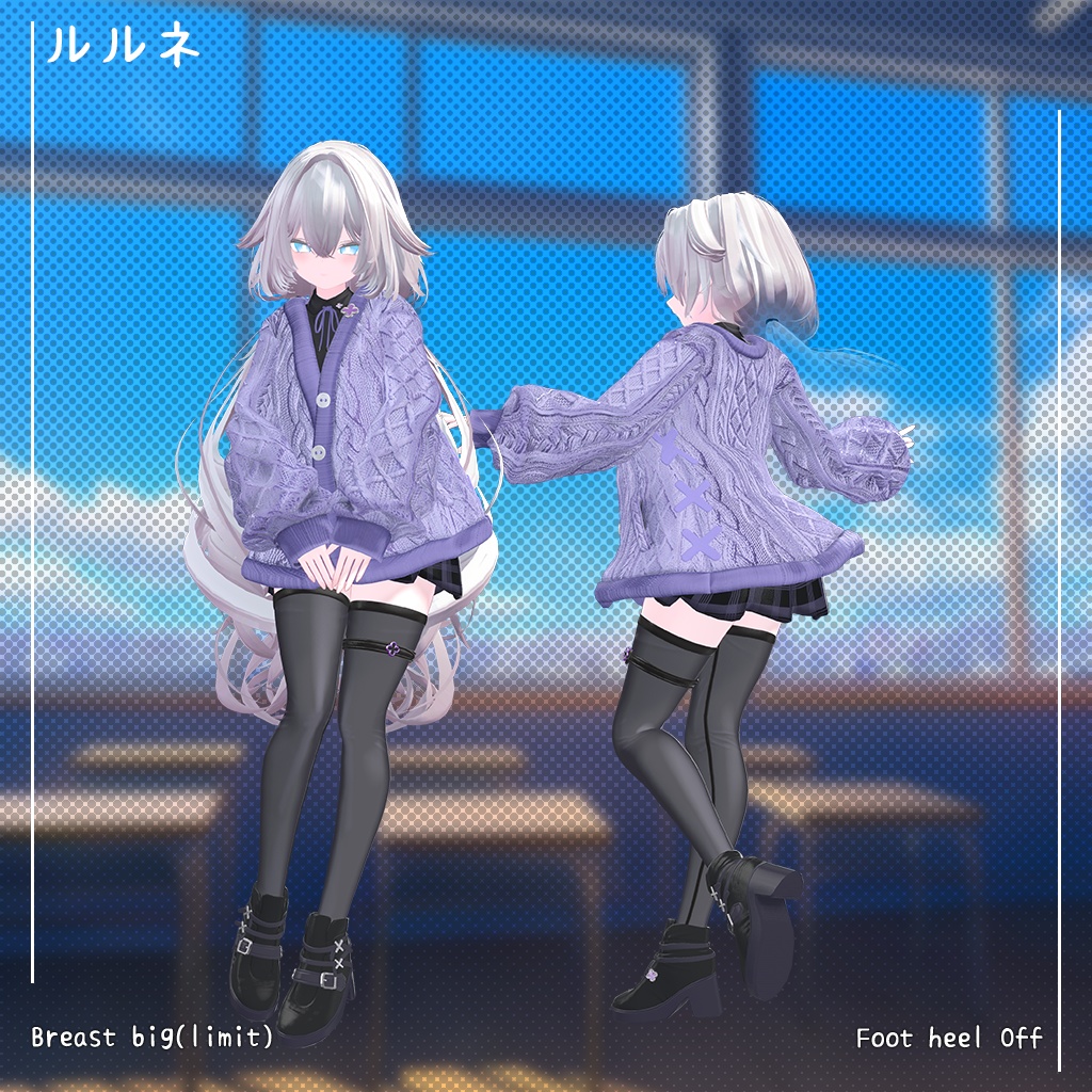 🎉リリース50%セール🎉 【17人】 Akiho 【VRChat想定】