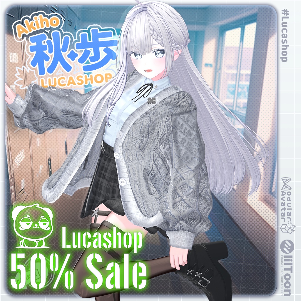 🎉リリース５０％セール🎉 【17人】 Akiho 【VRChat想定】