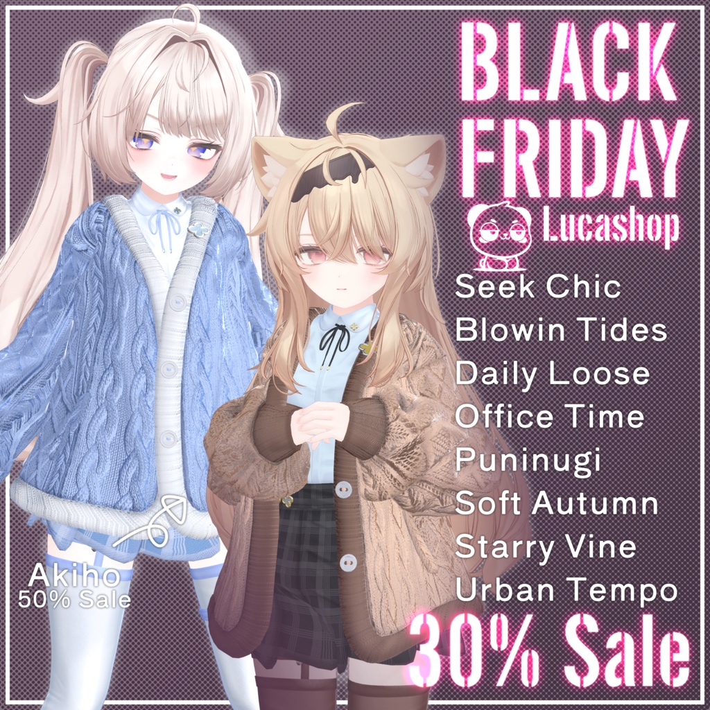 ルカショップ⭐𝗕𝗟𝗔𝗖𝗞 𝗙𝗥𝗜𝗗𝗔𝗬⭐ 第1弾