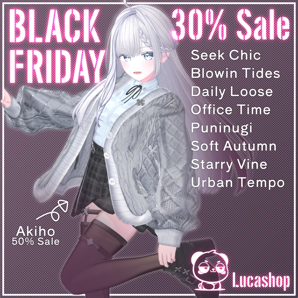 ルカショップ⭐𝗕𝗟𝗔𝗖𝗞 𝗙𝗥𝗜𝗗𝗔𝗬⭐ 第1弾