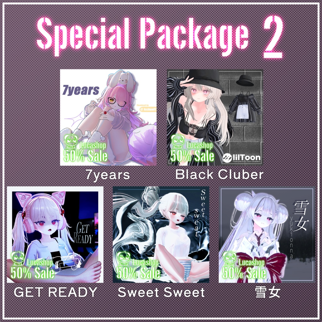 ルカショップ✨𝗕𝗟𝗔𝗖𝗞 𝗙𝗥𝗜𝗗𝗔𝗬✨ 第2弾