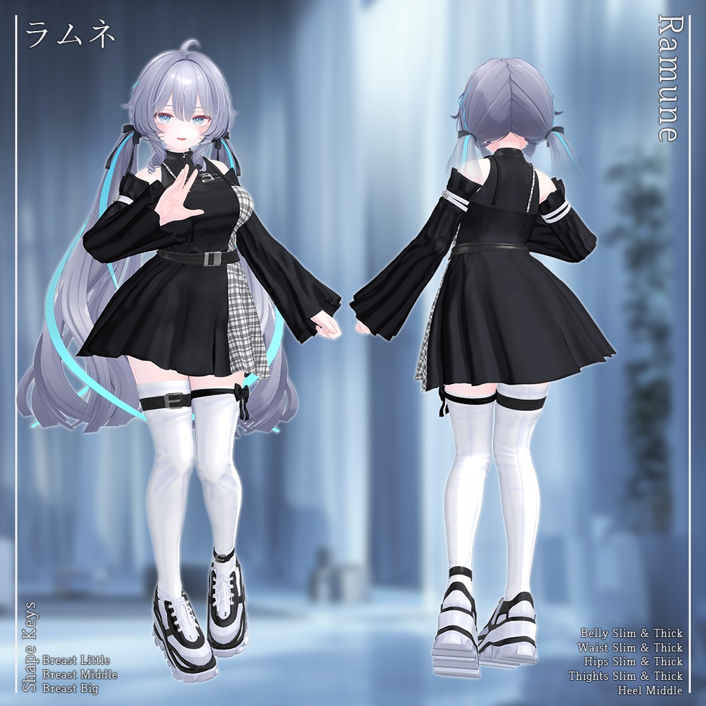 ラムネちゃん追加 🫧𝟏𝟎𝟎𝟎 円 𝑶𝑭𝑭 🫧 Ramune Package