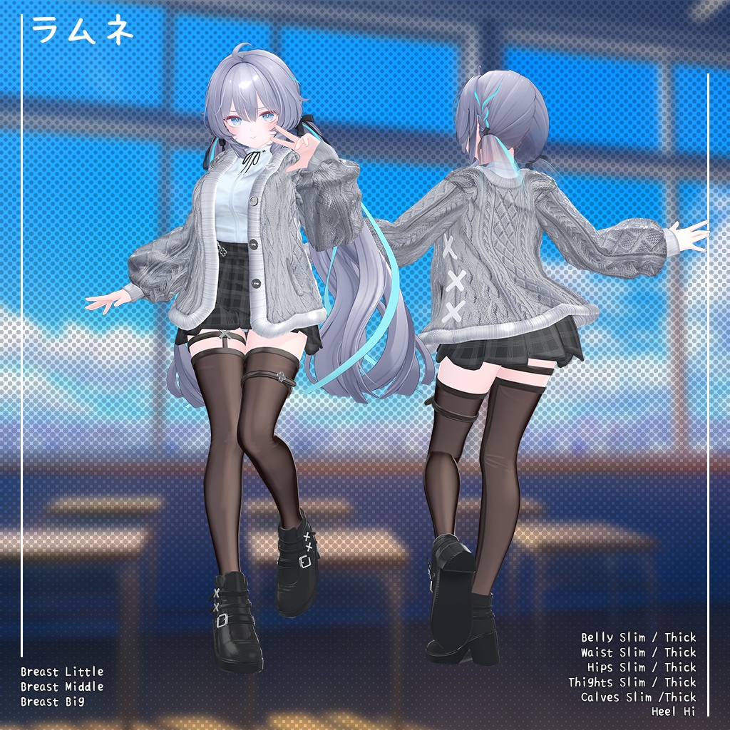 ラムネちゃん追加 🫧𝟏𝟎𝟎𝟎 円 𝑶𝑭𝑭 🫧 Ramune Package