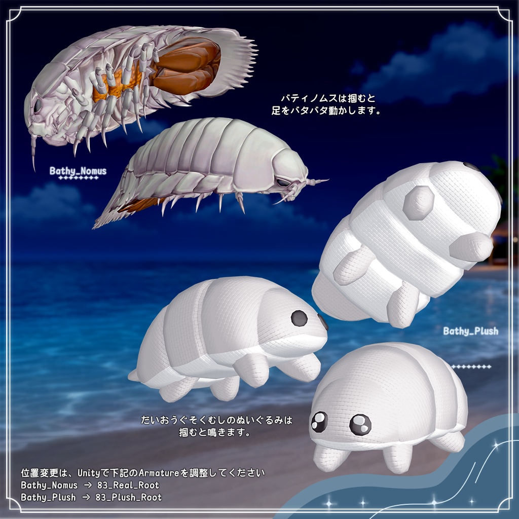 𝟓𝟎%✨【20人】 Bathy Crest🪸 【VRChat想定】