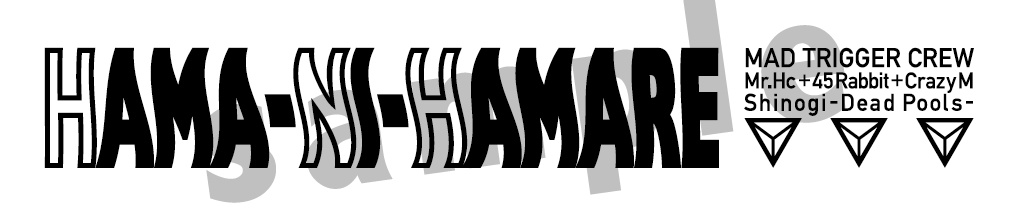 HAMA-NI-HAMARE ベルト【ブルー】