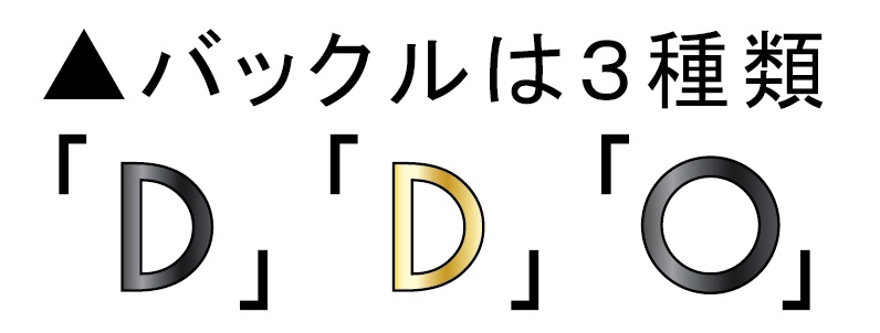 HAMA-NI-HAMARE ベルト【ブラック】