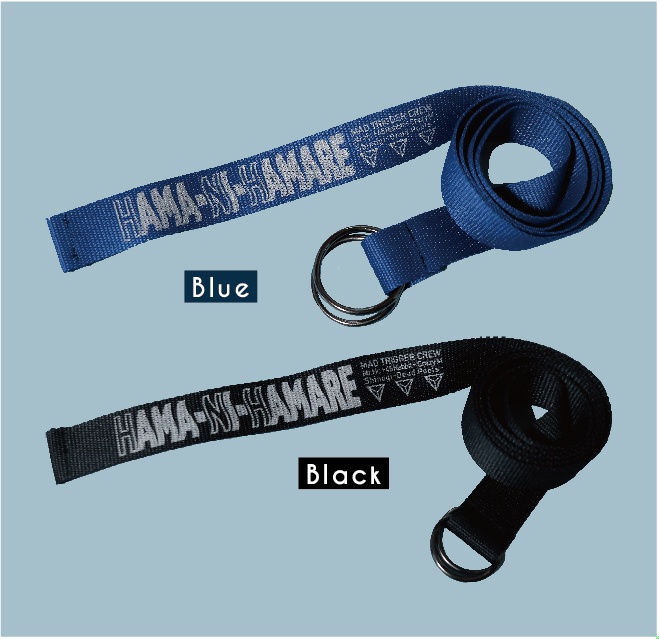 HAMA-NI-HAMARE ベルト【ブラック】